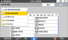 操作面板画面插图