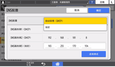 操作面板画面插图