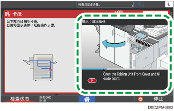 操作面板画面插图