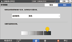 操作面板画面插图