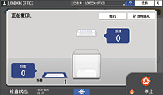 操作面板画面插图