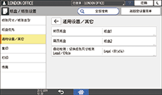 操作面板画面插图