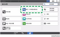 操作面板画面插图