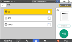 操作面板画面插图