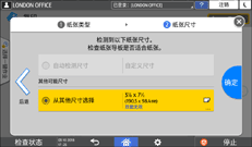 操作面板画面插图