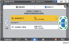 操作面板画面插图
