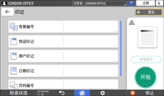 操作面板画面插图