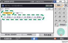 操作面板画面插图