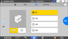 操作面板画面插图