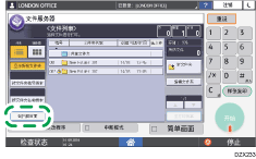 操作面板画面插图