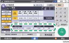 操作面板画面插图