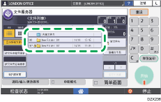 操作面板画面插图
