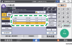 操作面板画面插图