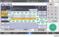 操作面板画面插图