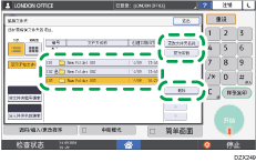 操作面板画面插图