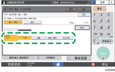 操作面板画面插图