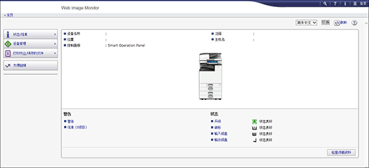 Web浏览器画面插图