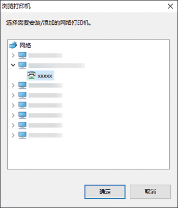 驱动程序画面插图