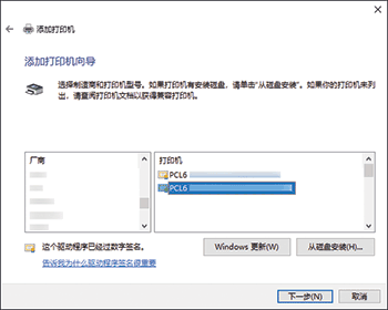 驱动程序画面插图