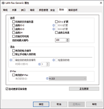 驱动程序画面插图