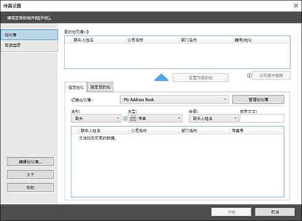 驱动程序画面插图