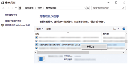 驱动程序画面插图