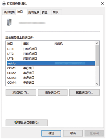 驱动程序画面插图