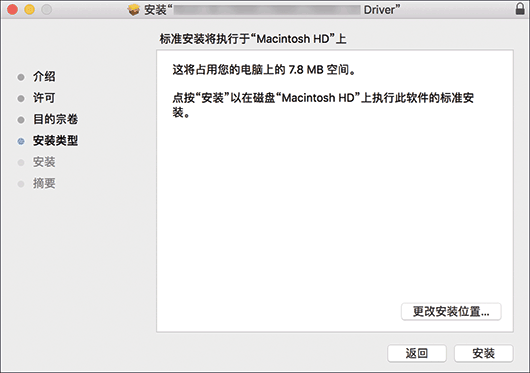 驱动程序画面插图