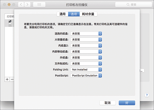 驱动程序画面插图