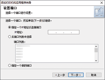 驱动程序画面插图