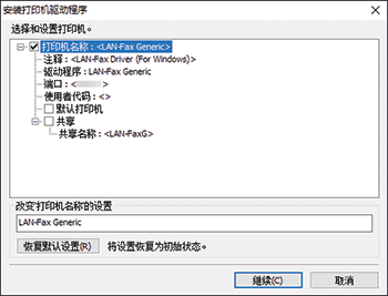 驱动程序画面插图