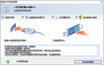 驱动程序画面插图
