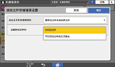 操作面板画面插图