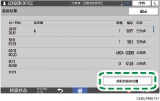 操作面板画面插图