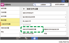操作面板画面插图