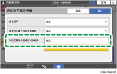 操作面板画面插图