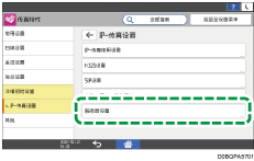 操作面板画面插图