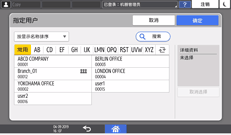 操作面板画面插图