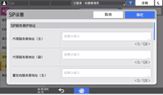 操作面板画面插图