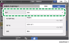 操作面板画面插图
