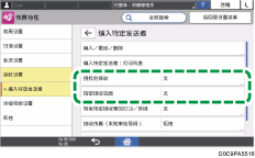 操作面板画面插图