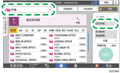操作面板画面插图