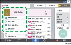 操作面板画面插图
