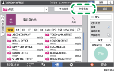 操作面板画面插图