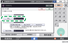 操作面板画面插图