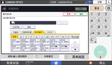 操作面板画面插图