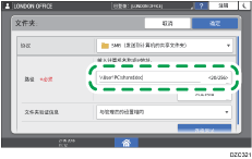 操作面板画面插图