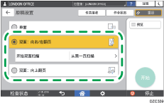 操作面板画面插图