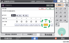 操作面板画面插图