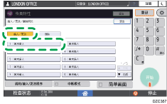 操作面板画面插图